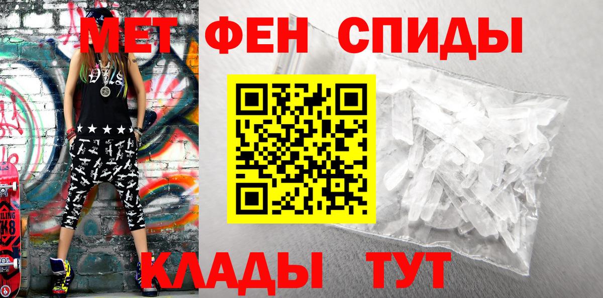 АМФ 97%  Амфетамин  Еманжелинск  Вход с VPN  Амфетамин 