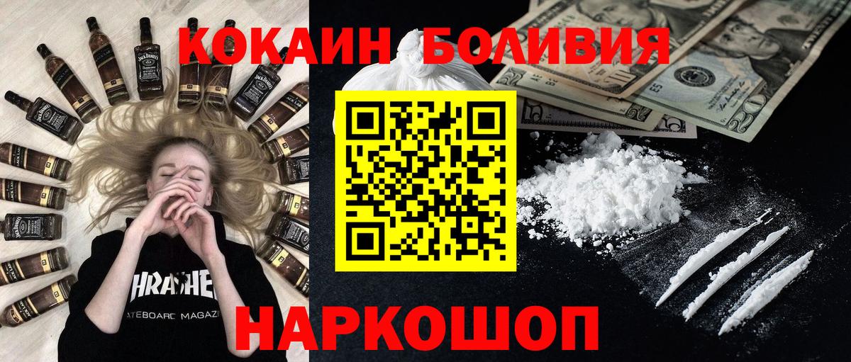 COCAIN 97% Еманжелинск