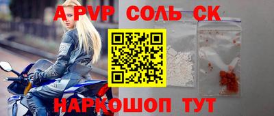 экстази Донской