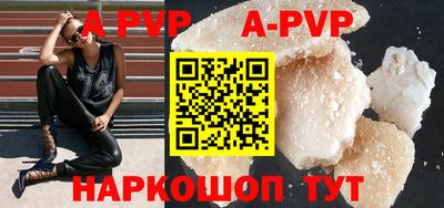 ALPHA PVP Дубна