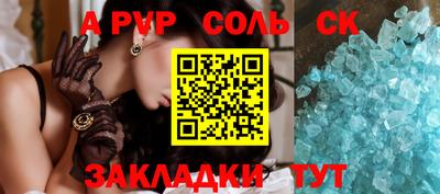 ALPHA PVP Дубна