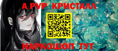 ALPHA PVP Дубна