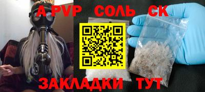 ALPHA PVP Дубна