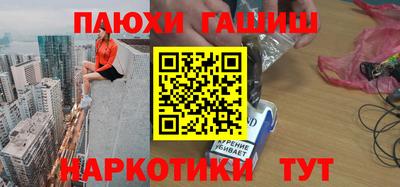 героин Донецк
