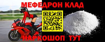 экстази Донской