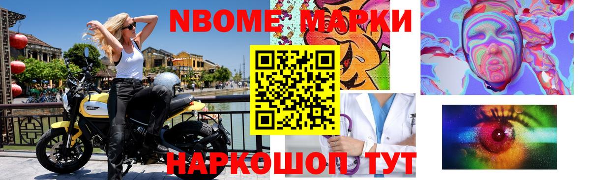 Еманжелинск  Лсд 25 экстази  Вход с VPN  ЛСД экстази ecstasy 