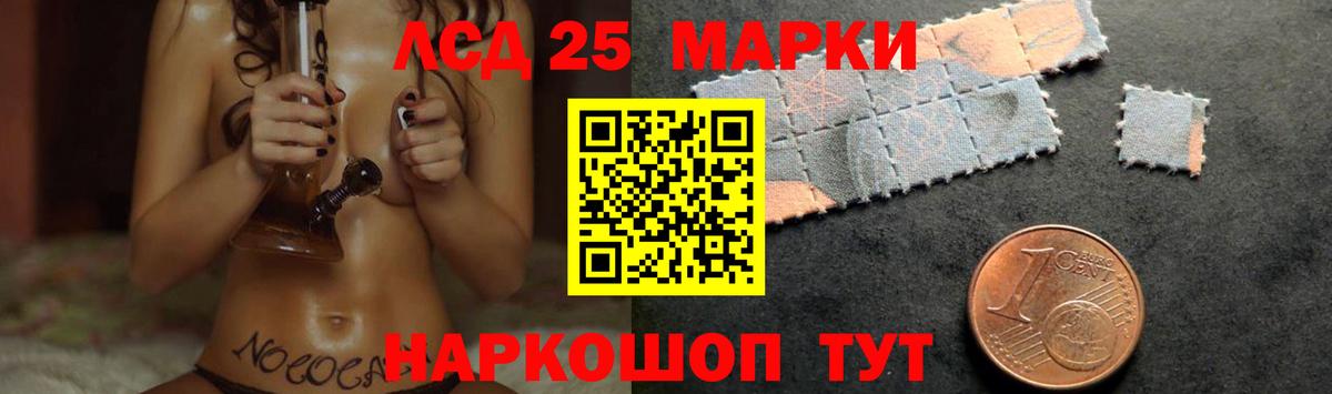 Лсд 25 экстази ecstasy Еманжелинск