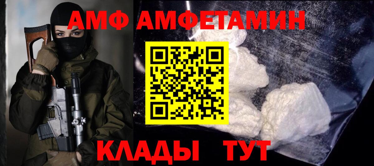 Еманжелинск  Первитин пудра  Вход с VPN 