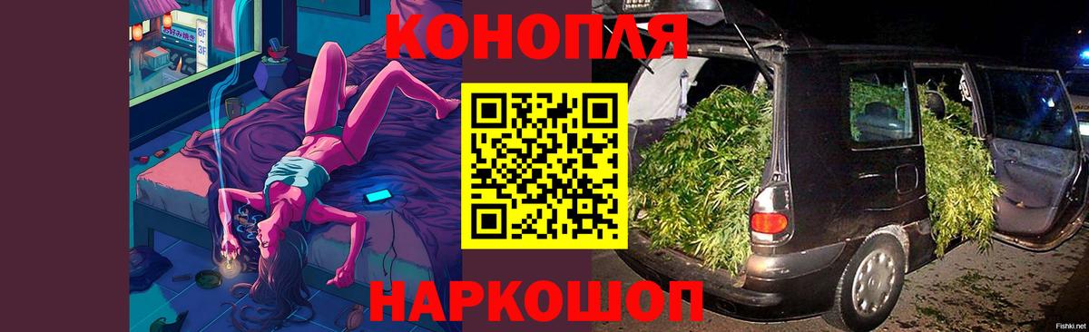 Бошки Шишки VHQ Еманжелинск